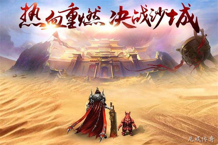 散人玩家如何高效起步?传奇私服战法道三职业选择与打宝路线深度拆解