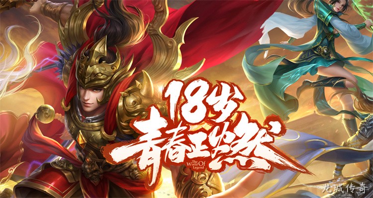 沙巴克攻防的传说：一场改变传奇历史的战役