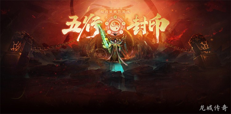传奇私服战法道三职业终极选择指南：不走弯路，直冲沙城