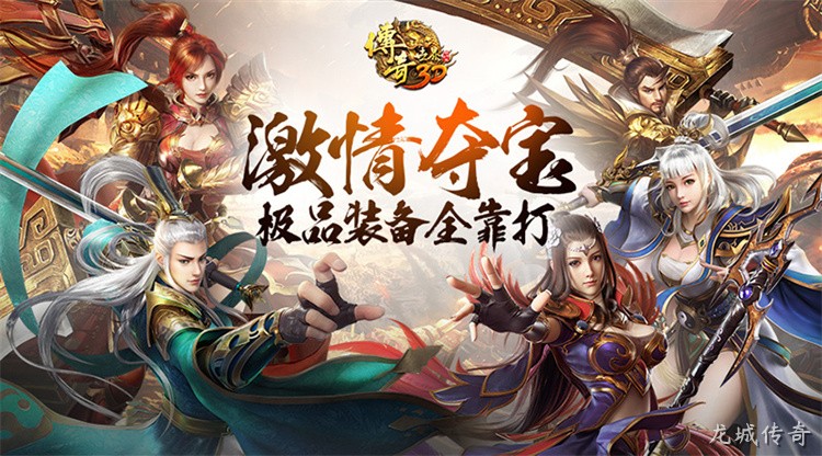 传奇术语词典：从布衣到屠龙，老玩家必知的江湖黑话
