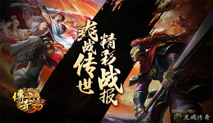 沙巴克攻城战：传奇行会对抗的巅峰事件