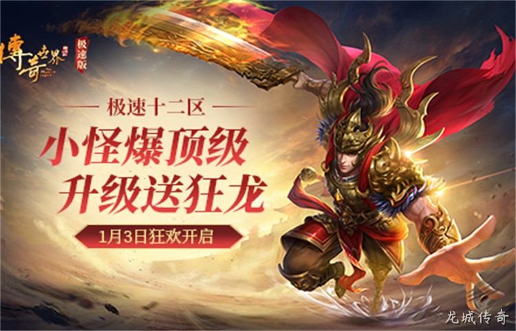 传奇私服经典地理·比奇省与盟重省全解析