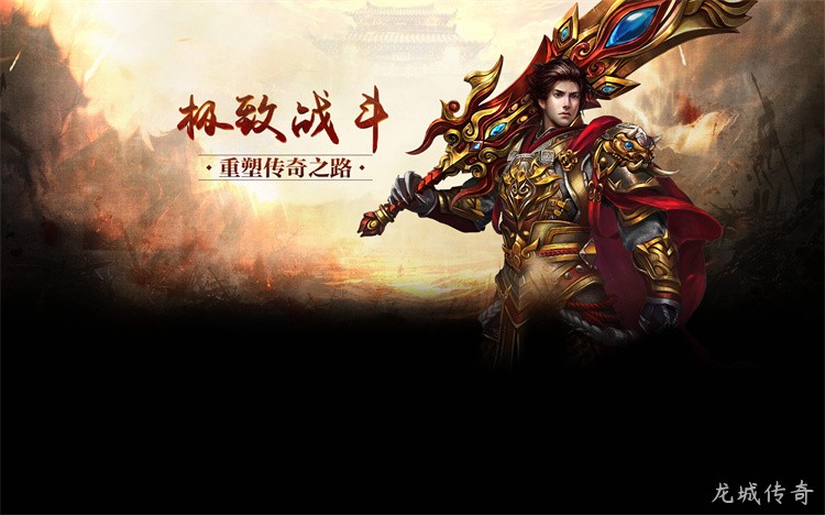 散人玩家如何在传奇私服中立足:职业选择与资源积累详解