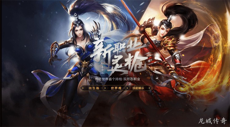 传奇私服术语『攻沙』全解析：沙巴克争夺战与行会荣耀